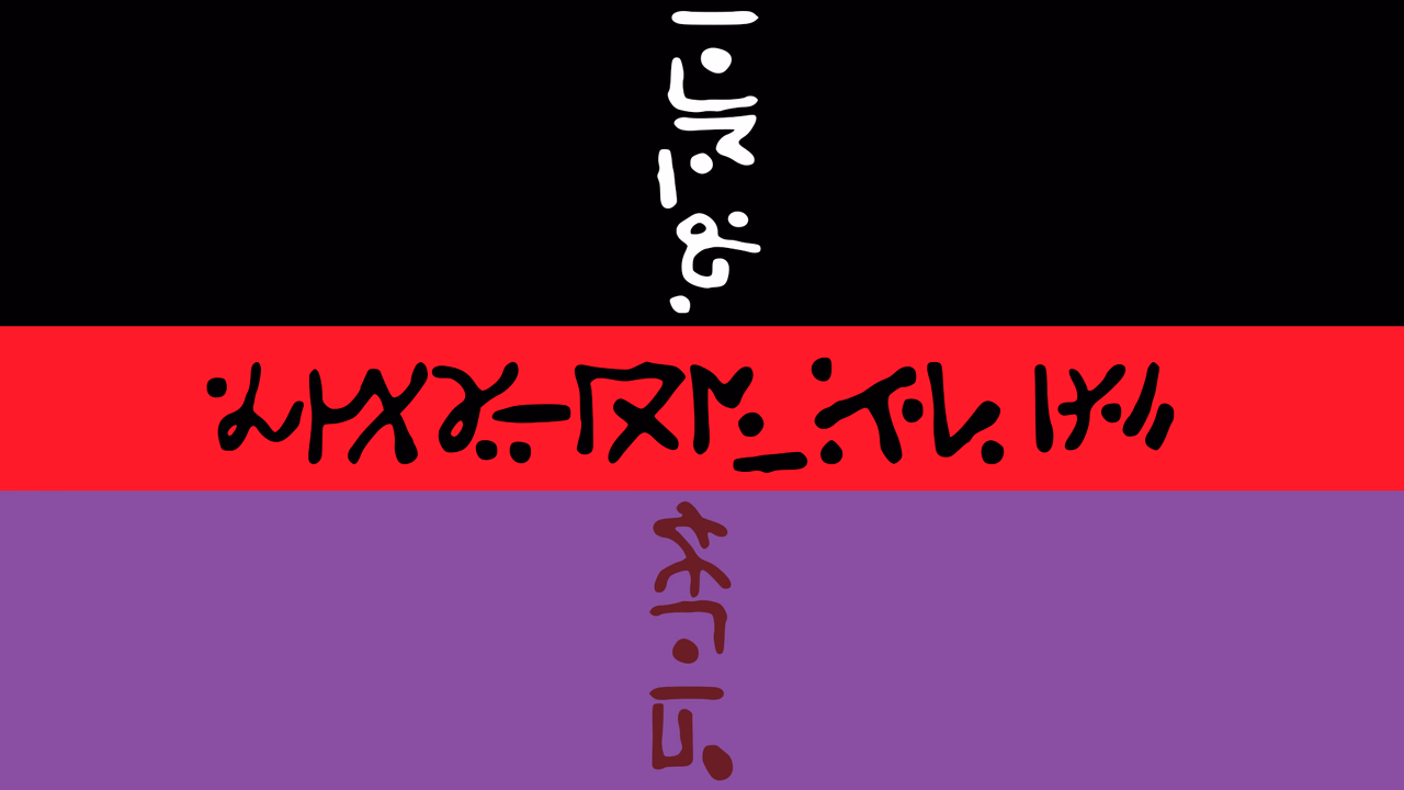 File:Zrelgerian Kraterocracy Flag.png